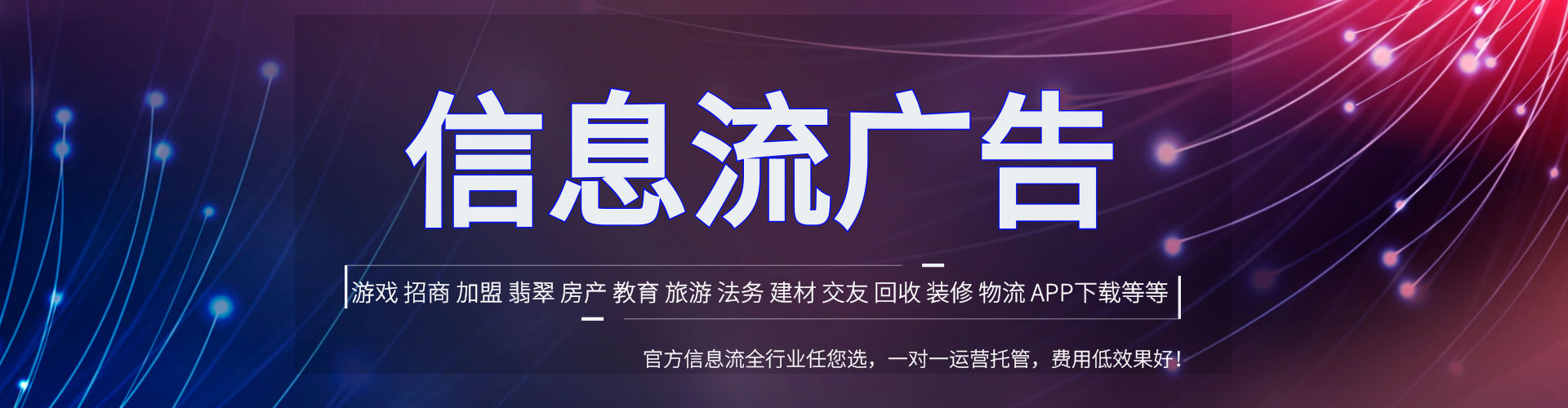 吉安百度代理开户