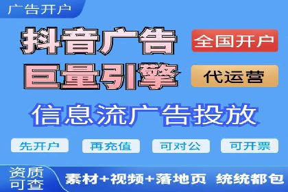 金融行业SEM关键词的布局与优化